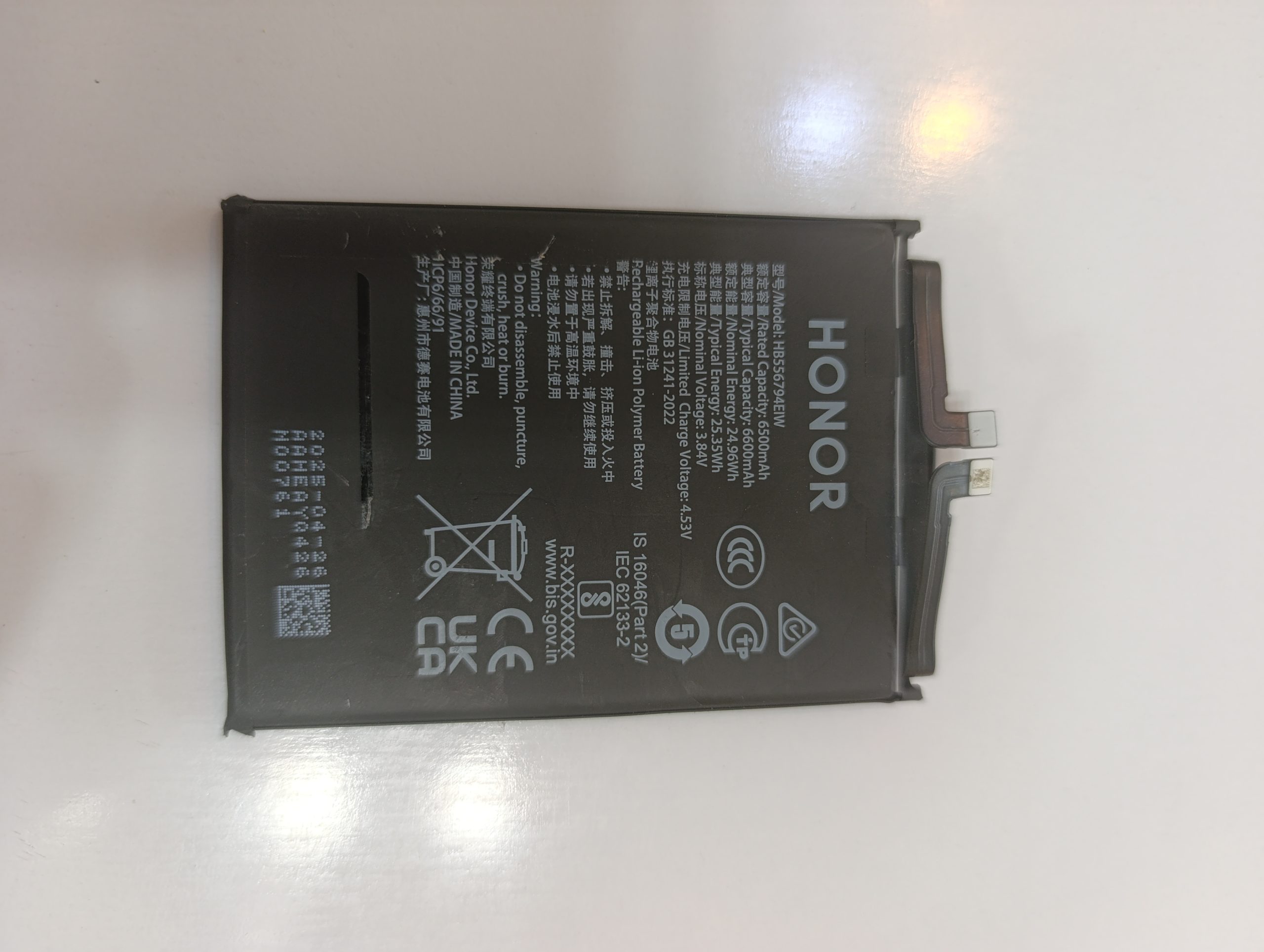 قیمت وخریدباطری هانر x9d